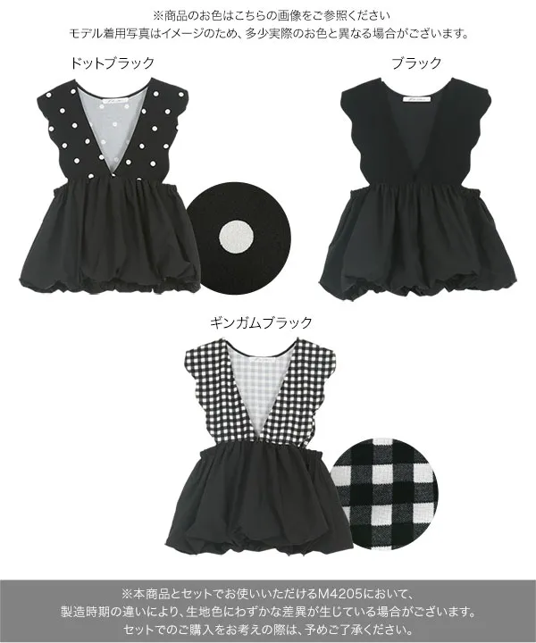 エムドット　バルーンジレ　新品　ジレ　em. バルーンペプラムジレ [C7476]| SALE!! - レディース