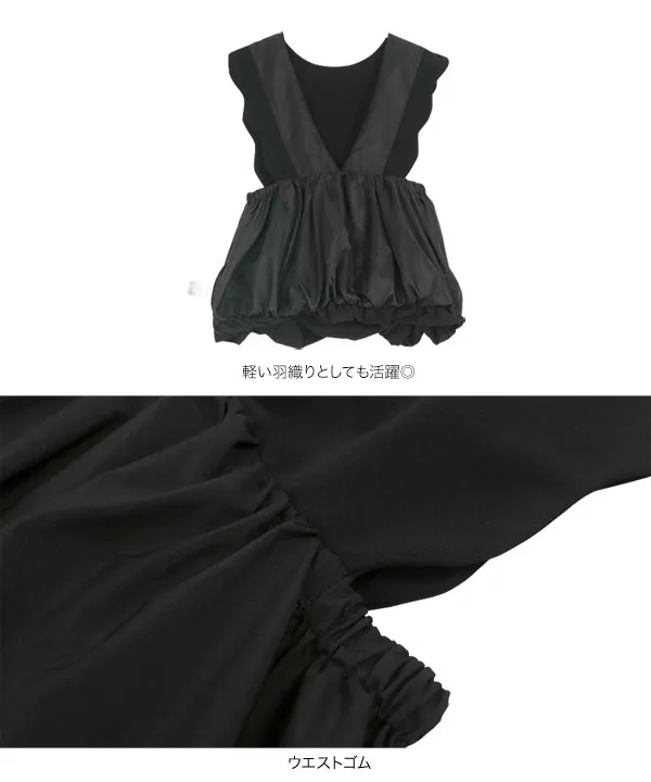 バルーンペプラムジレ [C7476]