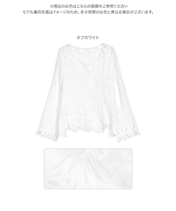 フロントフラワーカットワーク♡七分丈トップス c7477.jpg