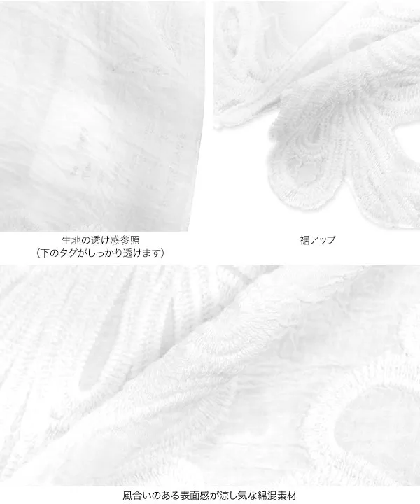 フラワーカットワークプルオーバー [C7477] - レディース