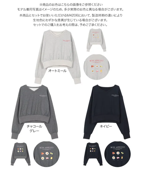 双松桃子さんコラボ ]裏起毛スウェットロゴVネックプルオーバー