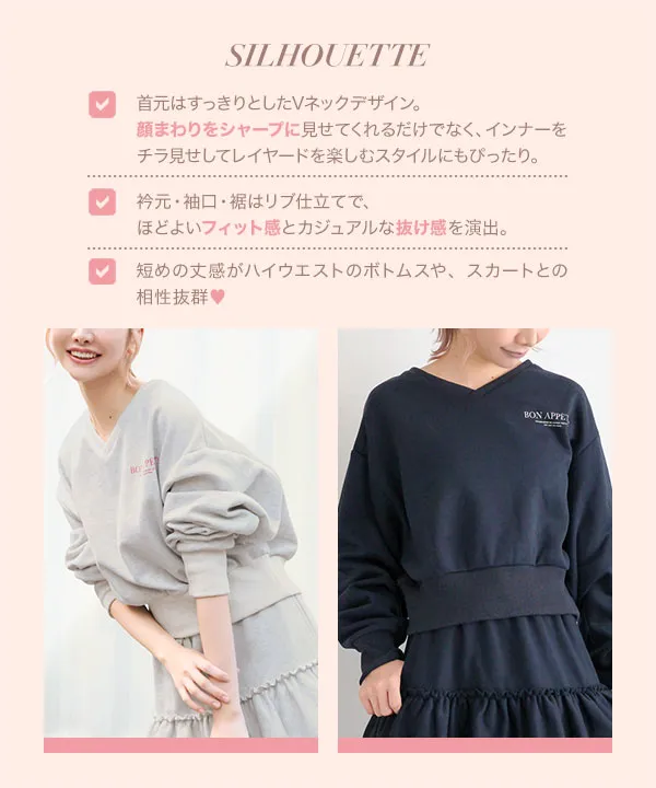 新品　ジプソフィア　Vネック スウェット Adoon plain トレーナー スウェット SHALLOW V-NECK RAGLAN SWEAT / 浅