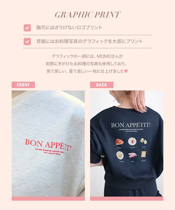 双松桃子さんコラボ ]裏起毛スウェットロゴVネックプルオーバー [C7478