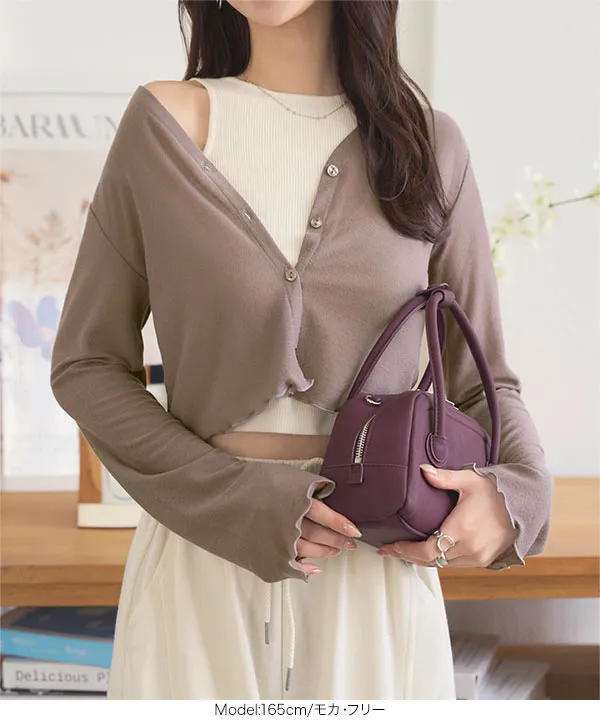 シアーカットソーカーディガン [C7479] - レディース