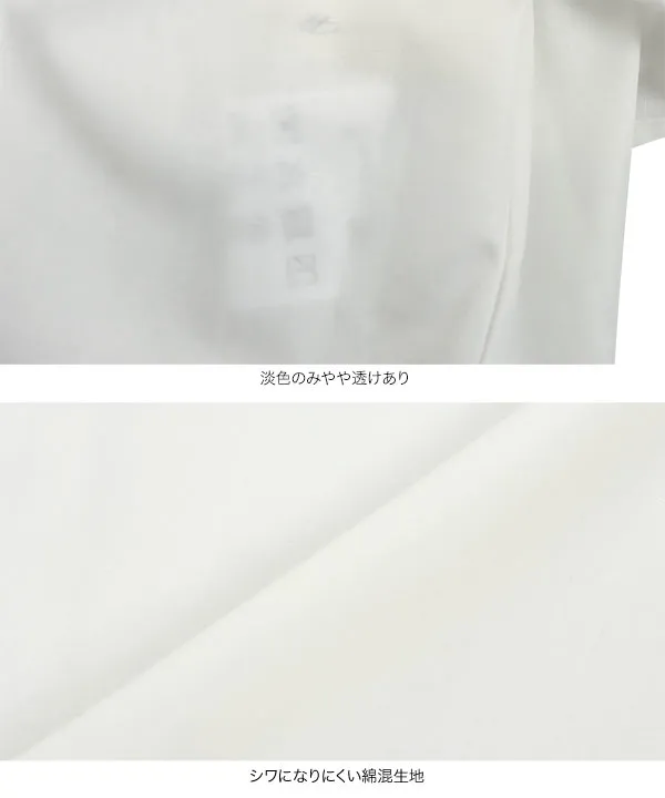 フリルデザインノースリーブブラウス [C7488]【メール便】