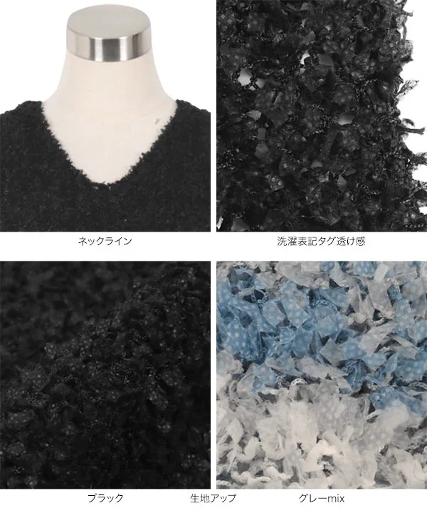 チョウチョヤーンニットベスト [C7489] - レディース