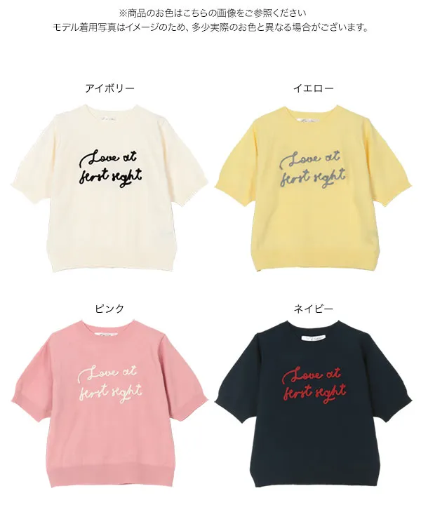 コード刺繍サマーニットトップス [C7490] - レディース