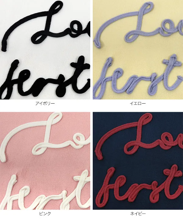 コード刺繍サマーニットトップス [C7490] | トップス全品送料無料！9/11(金)18:00〜9/14(月)朝11:59まで