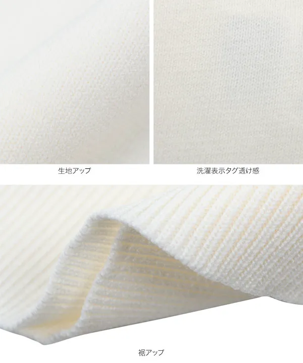 コード刺繍サマーニットトップス [C7490] - レディース