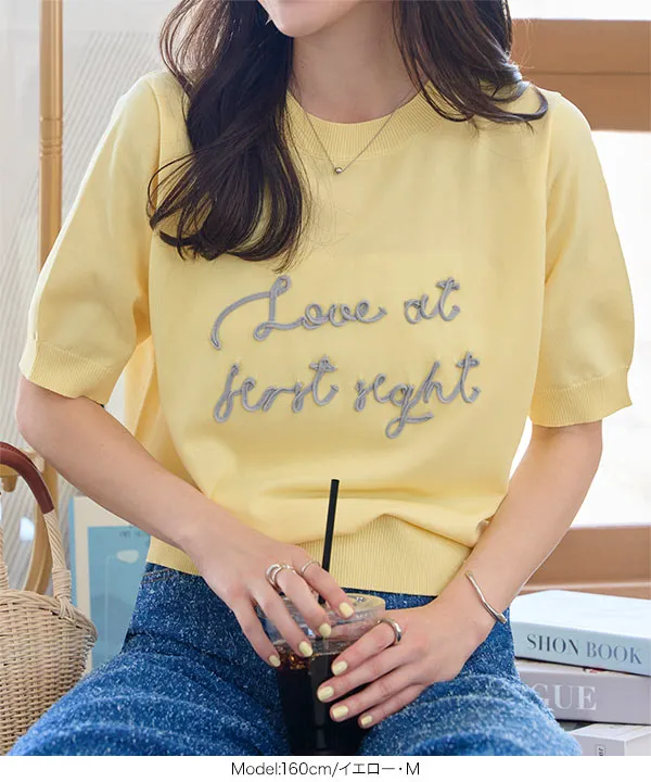 コード刺繍サマーニットトップス [C7490]| 送料無料 5/15(木)12