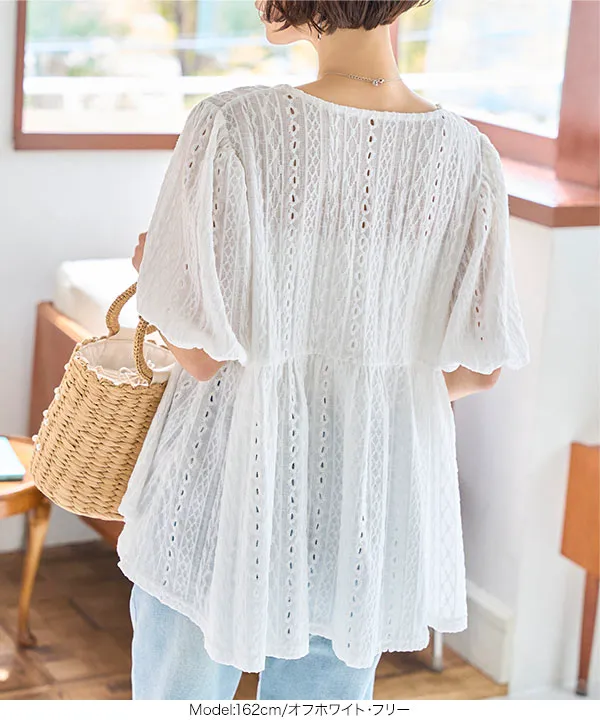 売り切れました！きれい色☆トップス c271h.jpg