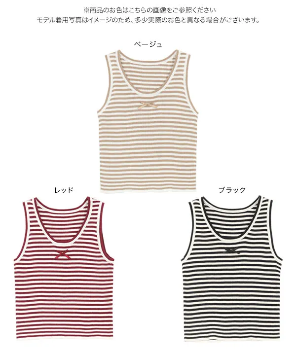 プチリボンモチーフノースリーブリブニット [C7496]| SALE！