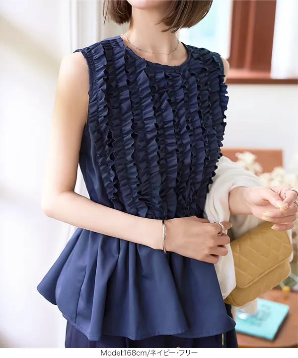 ギャザーフリルノースリーブペプラムトップス [C7500] - レディース