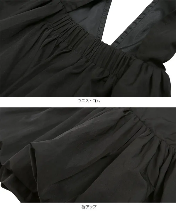 バルーンペプラムビスチェトップス [C7501]| SALE！