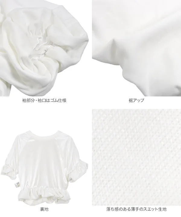 美品　リンカブル　バルーントップス　ホワイト uricca Tシャツ レディース トップス ロンT 長袖 春 黒 白