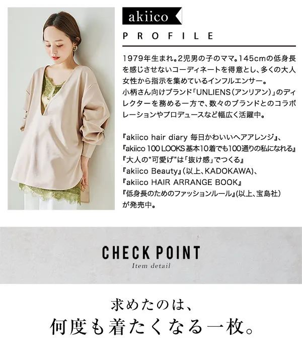 田中亜希子さんコラボ ]選べるサイズ 多ボタンジャージーカーディガン