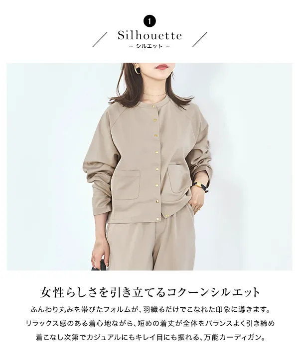 田中亜希子さんコラボ ]選べるサイズ 多ボタンジャージーカーディガン