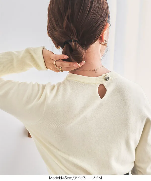 田中亜希子さんコラボ ]選べる2サイズ 2wayスリーブホールガーメント