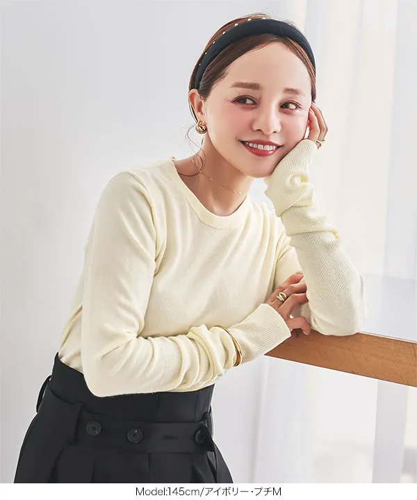 田中亜希子さんコラボ ]選べる2サイズ 2wayスリーブホールガーメント