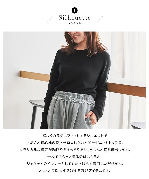 田中亜希子さんコラボ ]選べる2サイズ 2wayスリーブホールガーメント