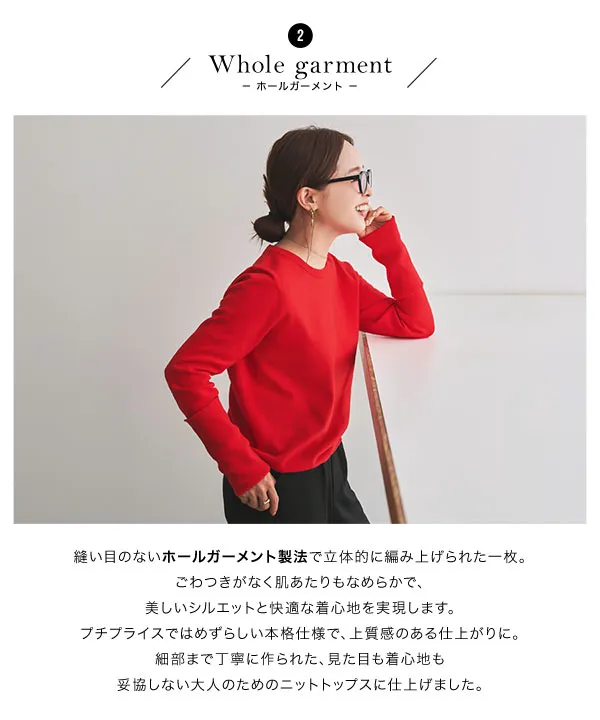 田中亜希子さんコラボ ]選べる2サイズ 2wayスリーブホール