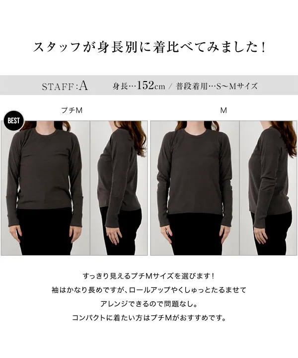 田中亜希子さんコラボ ]選べる2サイズ 2wayスリーブホールガーメント