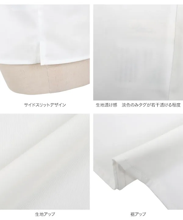 肩紐隠しテープ付きオフショルケープブラウス [C7509] - レディース