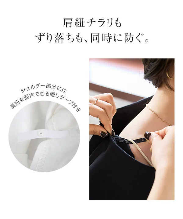 肩紐隠しテープ付きオフショルケープブラウス [C7509] - レディース