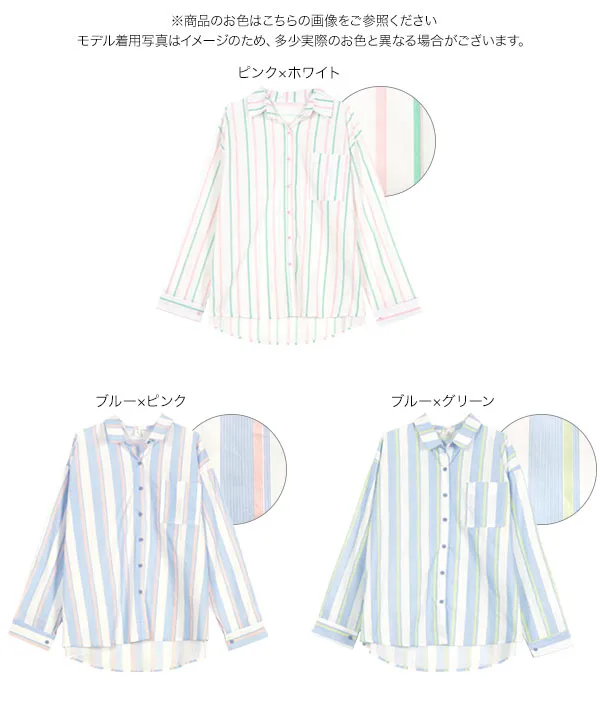 マルチストライプシャツ [C7514]