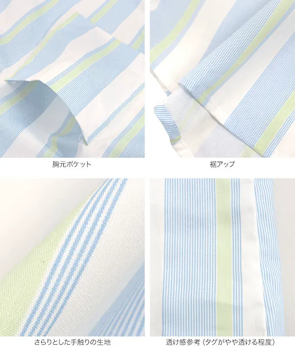 マルチストライプシャツ [C7514]