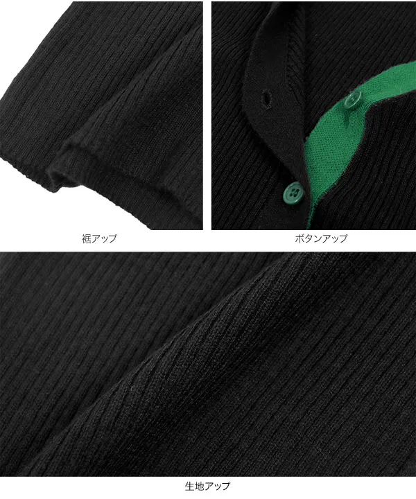 バイカラーニットカーディガン [C7516]