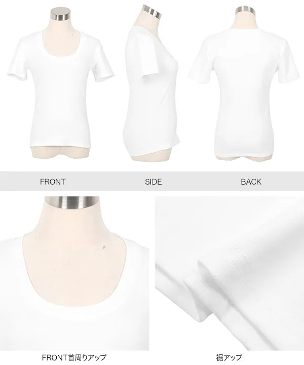 深UネックTシャツ [C7518]