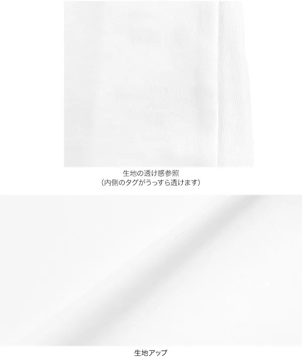 深UネックTシャツ [C7518]
