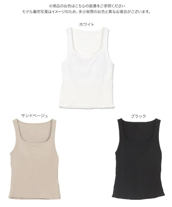 カップ付き スクエアネックリブタンクトップ [C7519] - レディース