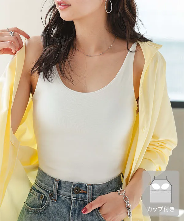 カップ付き 深Uネックタンクトップ [C7520] - レディースファッション