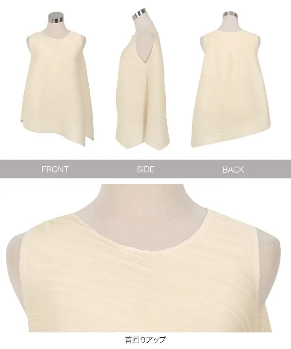 アシンメトリー シアープリーツAラインブラウス [C7522