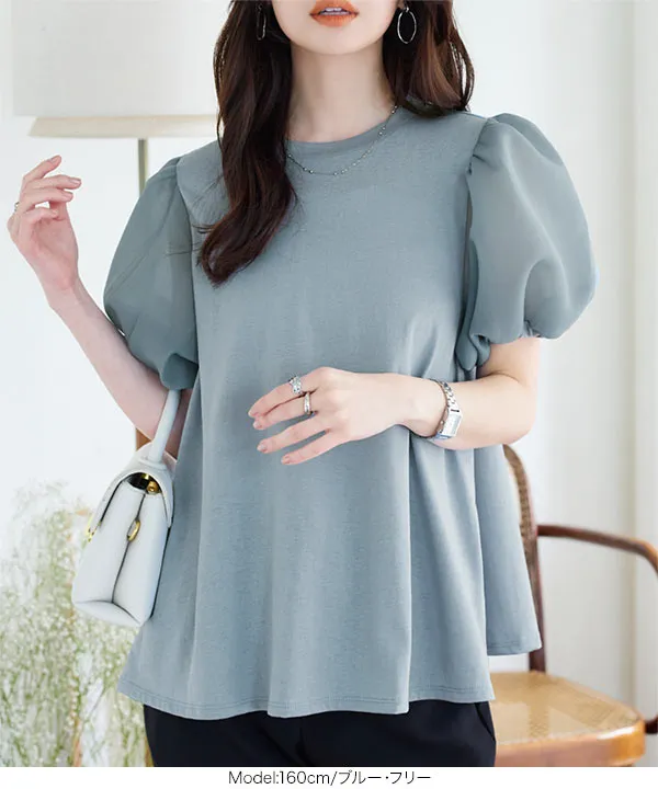 リンカブル　ボーダー　フレア　トップス シアーパプスリーブフレアトップス [C7529] - レディースファッション