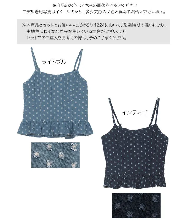ドットスクラッチデニムビスチェ [C7530]
