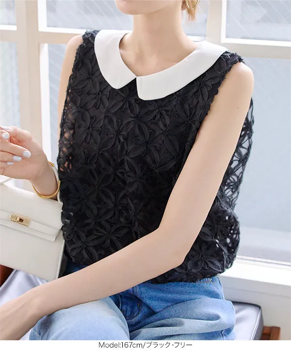 襟付き花柄シアーバルーントップス [C7532] - レディース