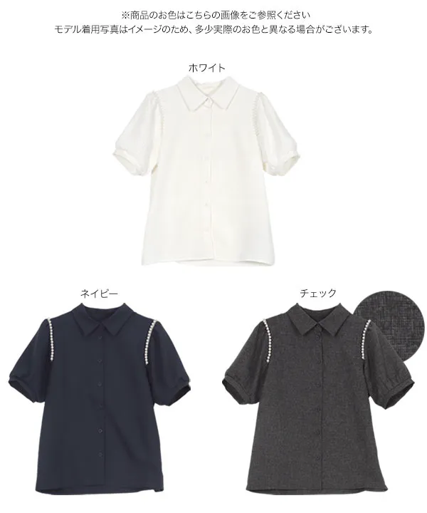 肩パールつきデザインブラウス[C7533] - レディースファッション通販