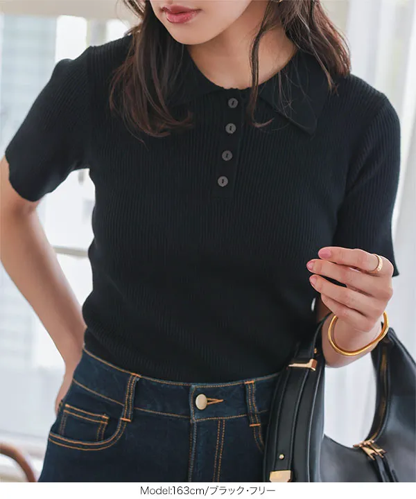 リブニットポロ [C7537] - レディースファッション通販 神戸レタス