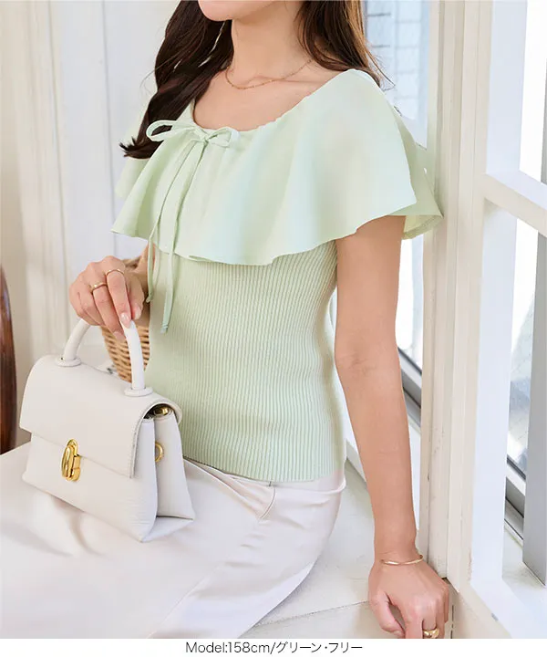 異素材ケープ襟ドッキングニット [C7538] - レディースファッション