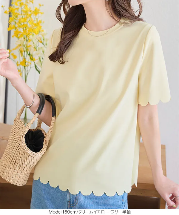 スカラップTシャツ [C7539] - レディースファッション通販 神戸レタス