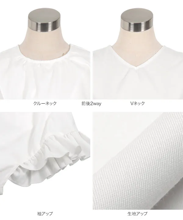 2wayクロスブラウス [C7542] - レディースファッション通販 神戸レタス