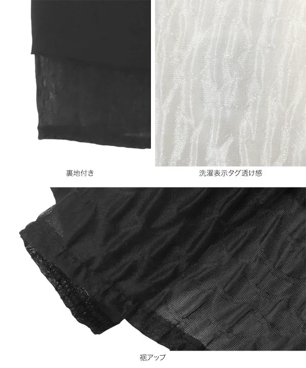 シアージャガードカットアウトトップス [C7544] - レディース