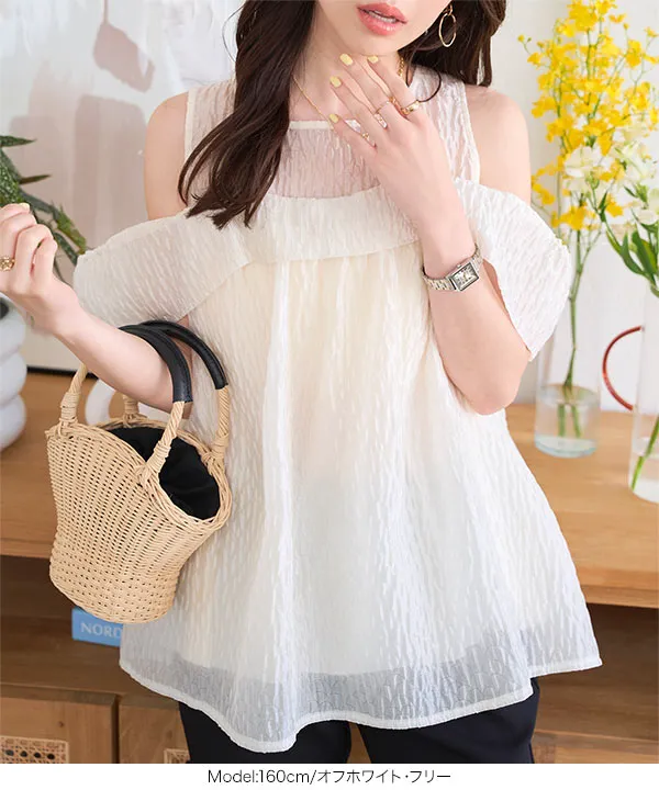 売れ筋商品|||カブー カットソー トップス レディース Eevi Top - Women's Forest Retreat シアージャガードカットアウトトップス [C7544] - レディース