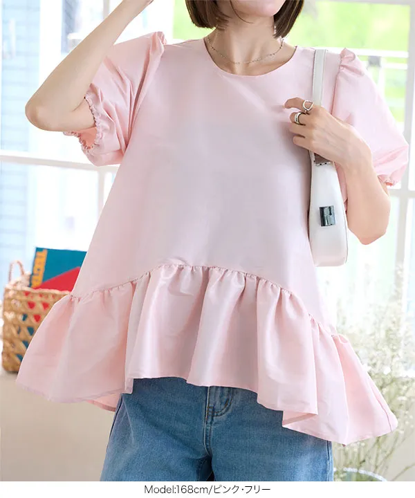 ペプラムボリューミーシャイニー半袖ブラウス [C7546] - レディース