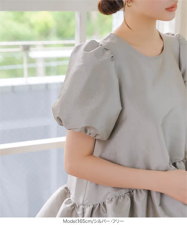 ペプラムボリューミーシャイニー半袖ブラウス [C7546] - レディース