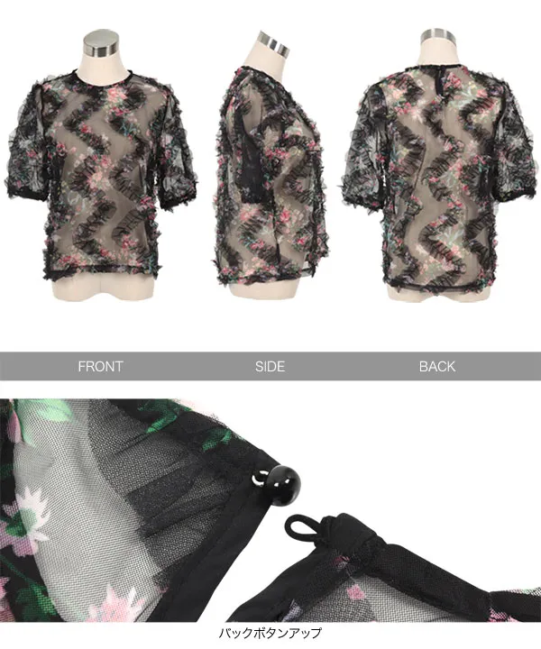INGEBORG　ドットフラワーチュールプルオーバー セール】 【OUTLET】ドットフラワーチュールプルオーバー （Tシャツ