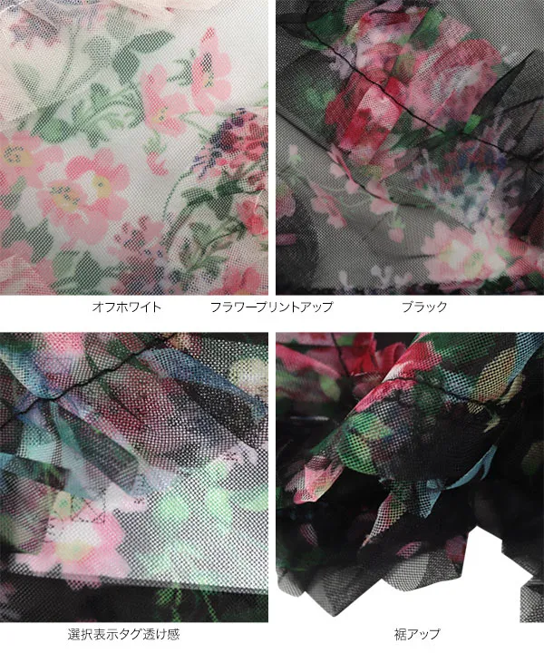 tシャツ フラワーチュールプルオーバー レディース フラワーチュールプルオーバー [C7549] - レディース